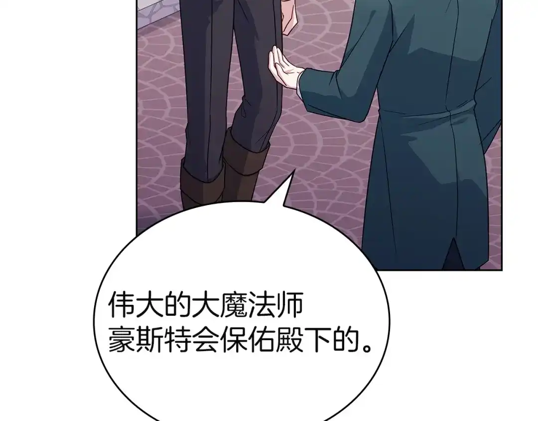 第238页
