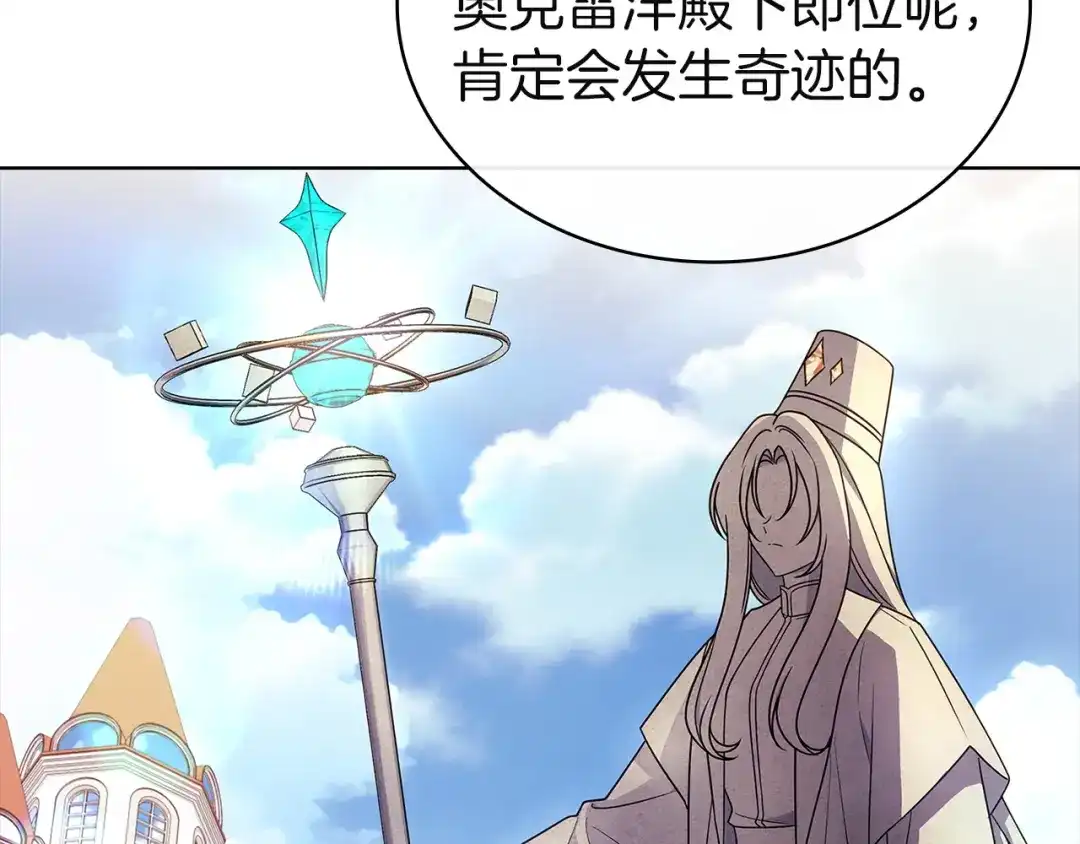 第240页