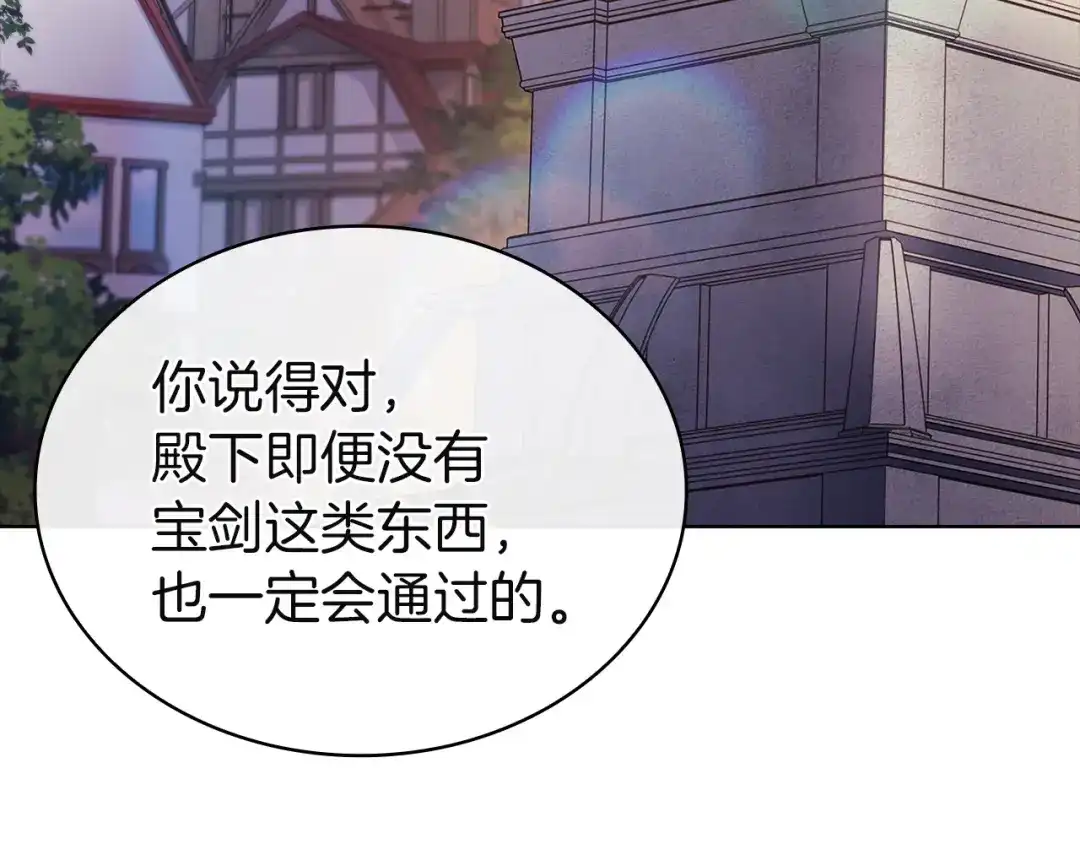 第242页