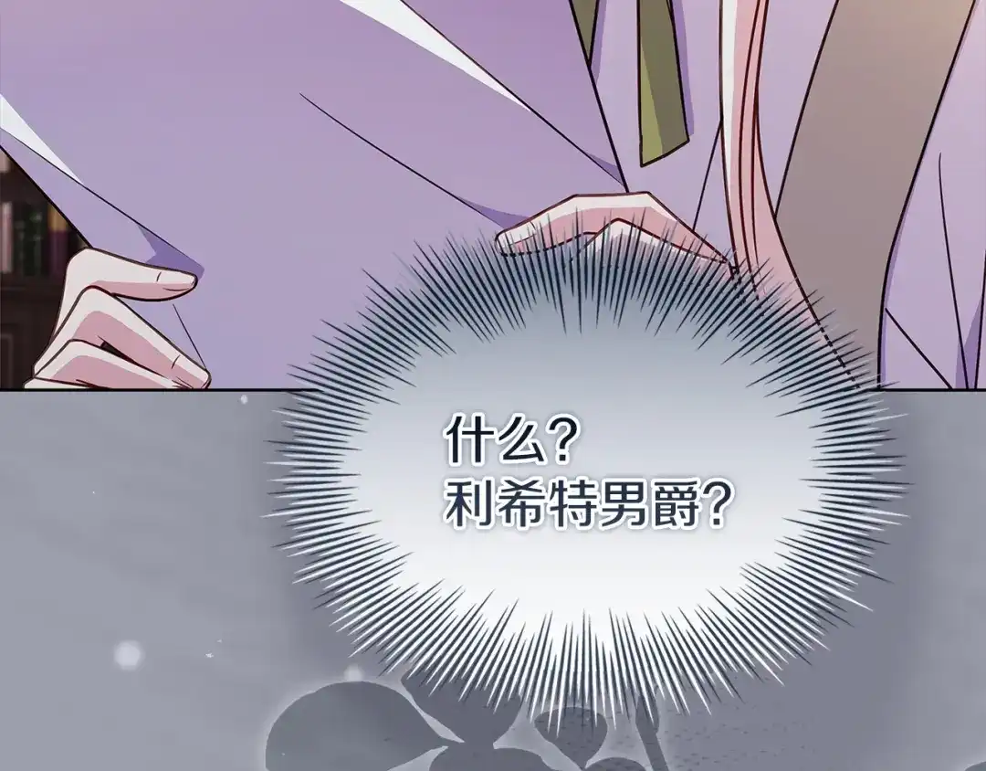 第253页