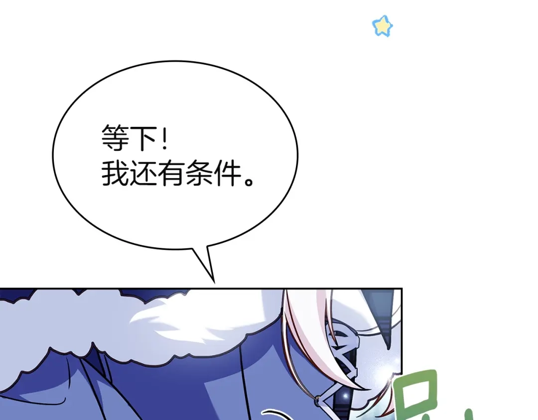 第197页