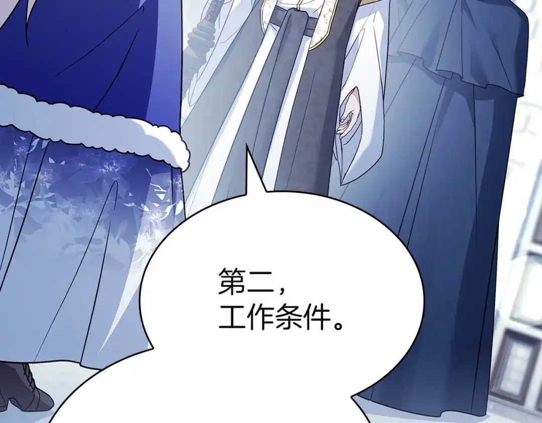 第202页