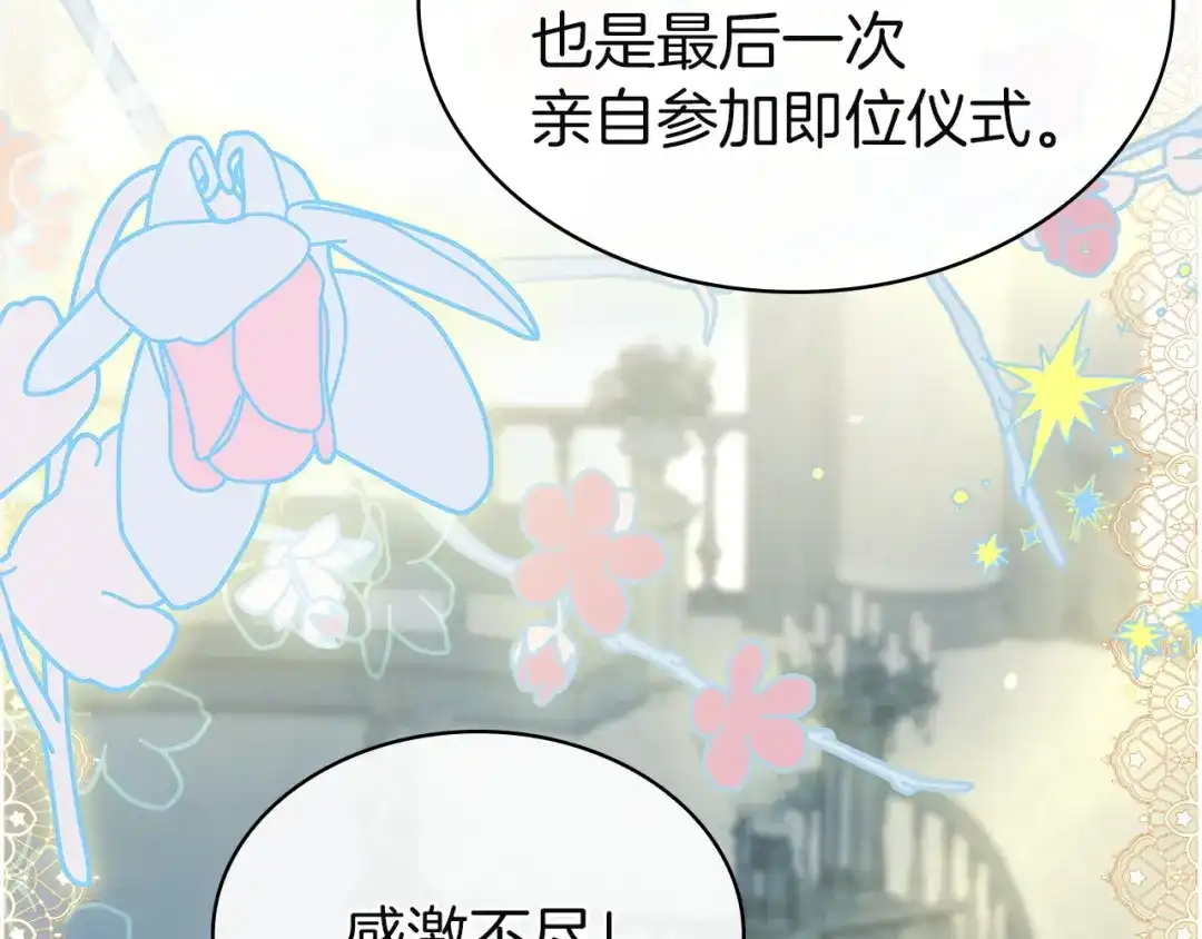 第212页