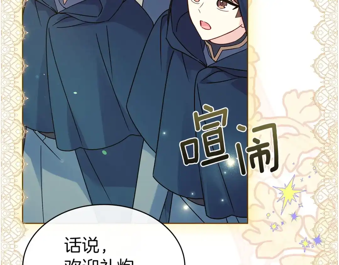 第217页