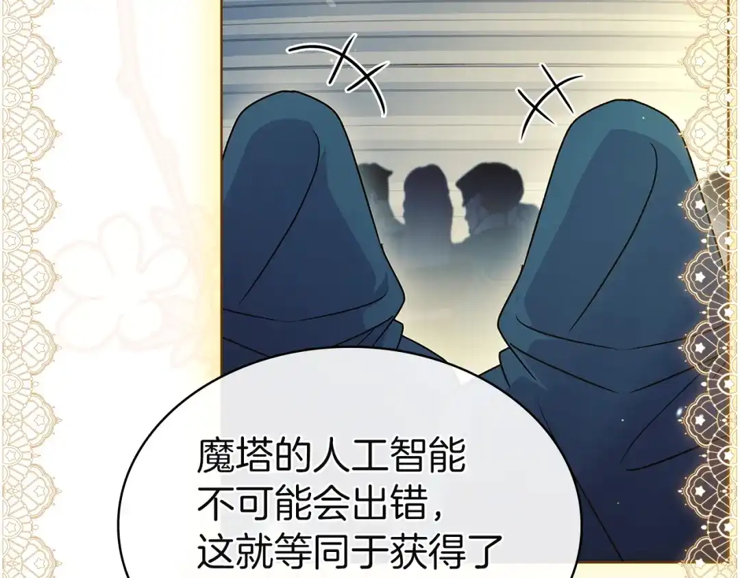 第219页