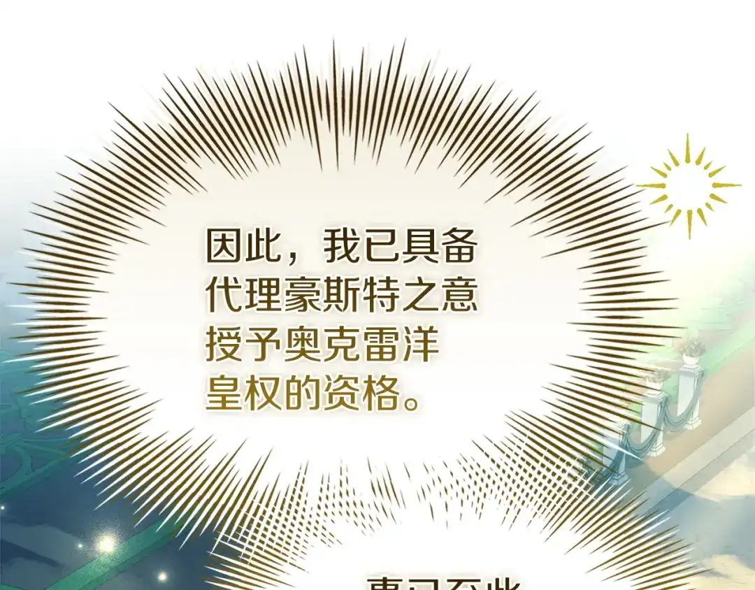 第231页