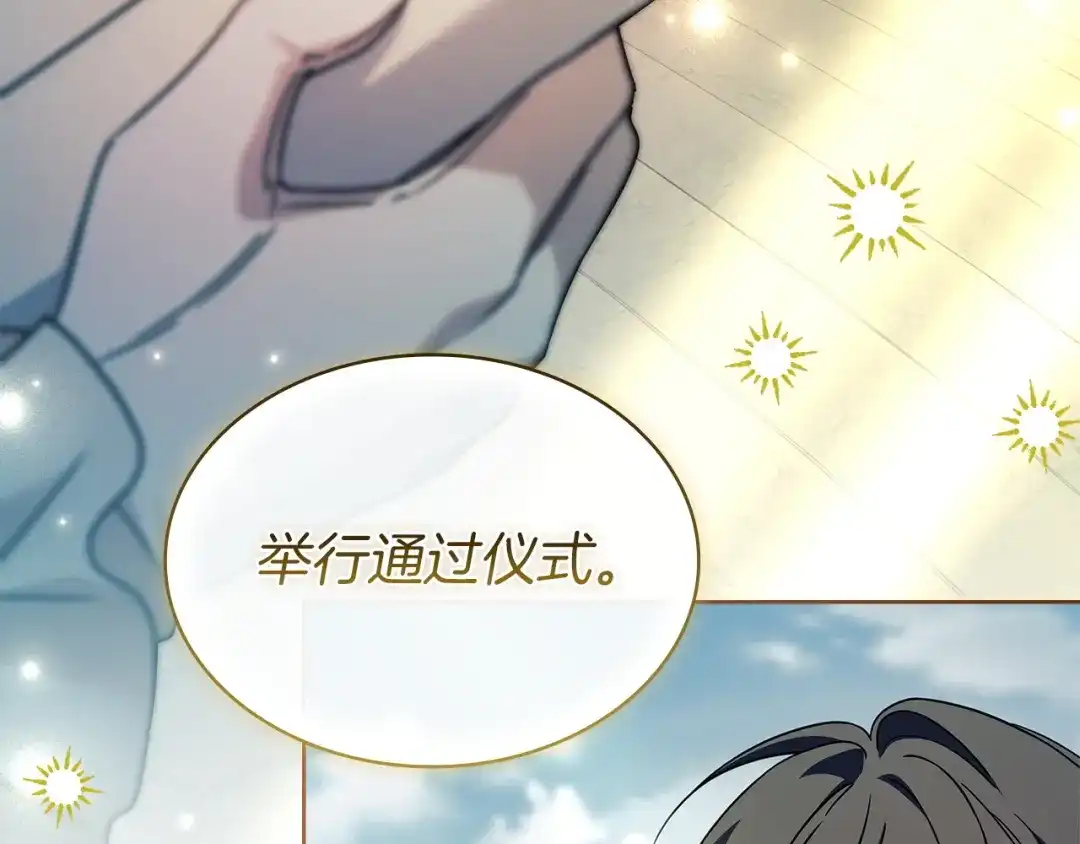 第234页