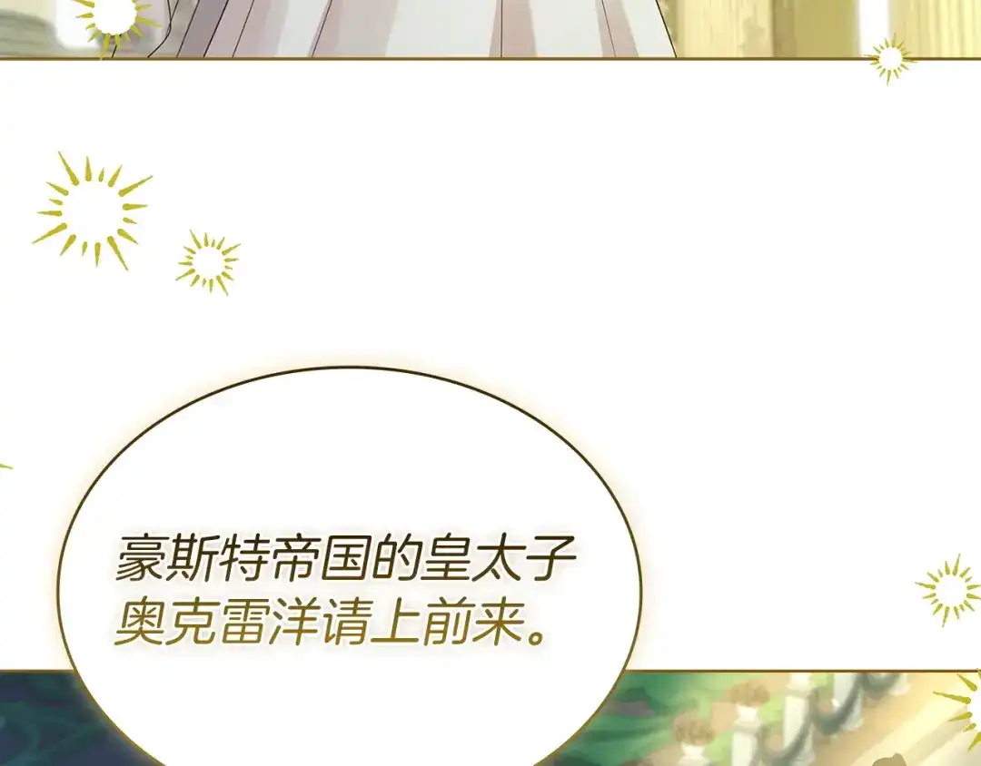 第239页