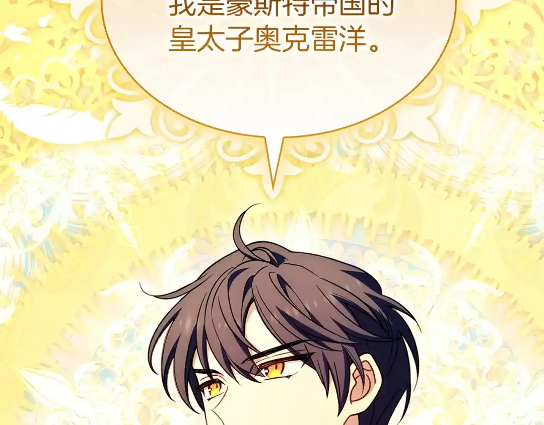 第244页
