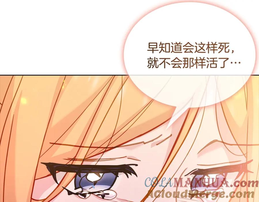 第197页