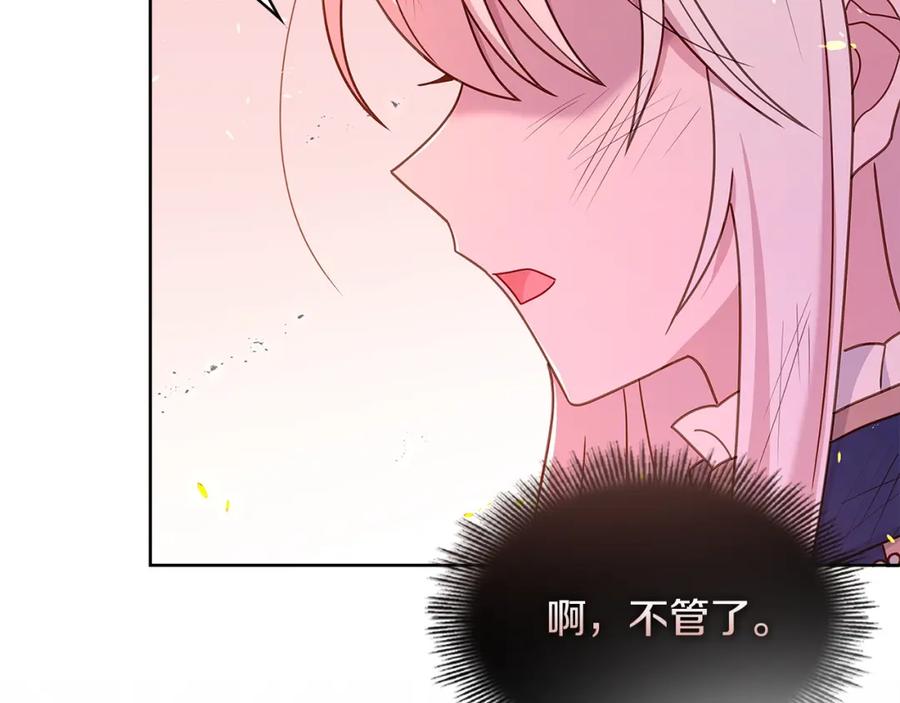 第208页