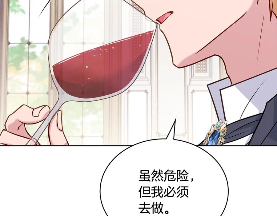 第194页