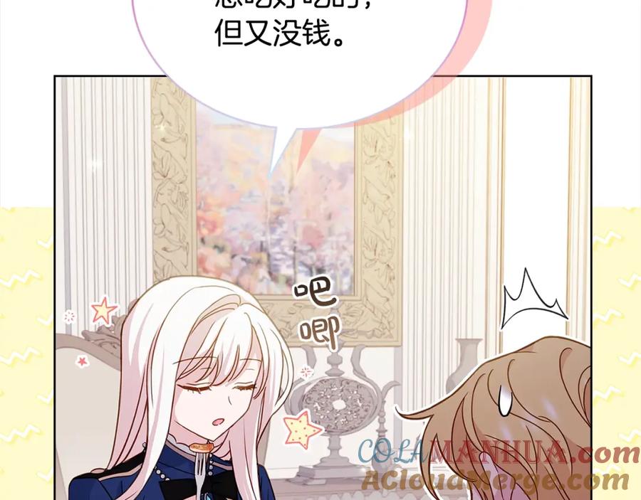 第213页