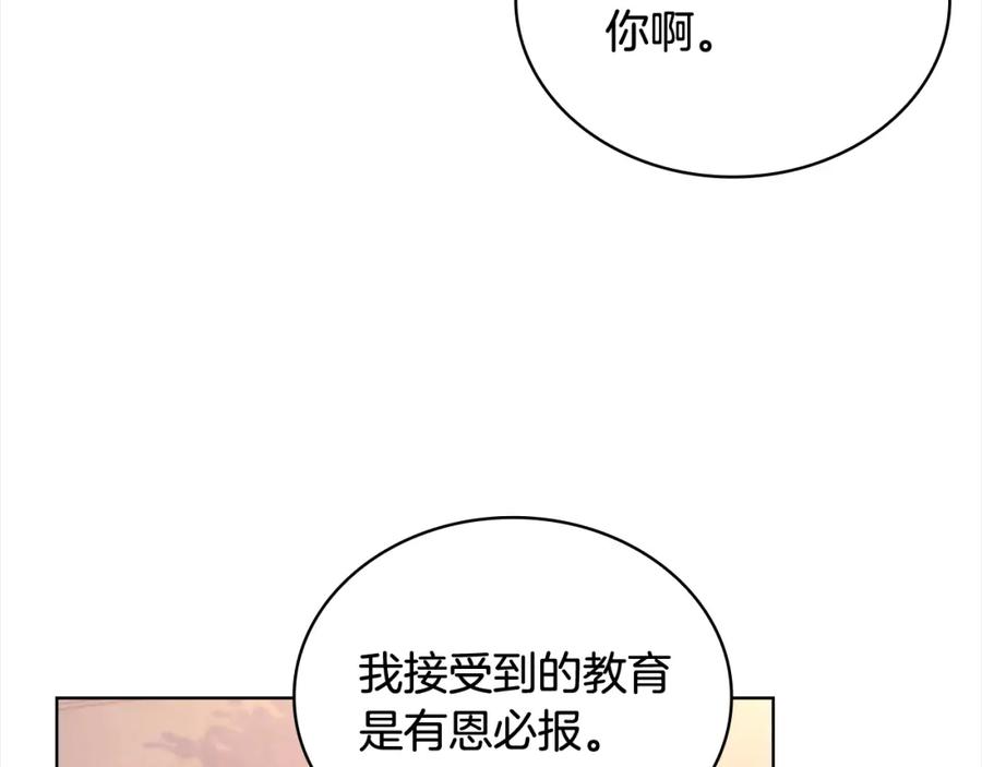 第232页