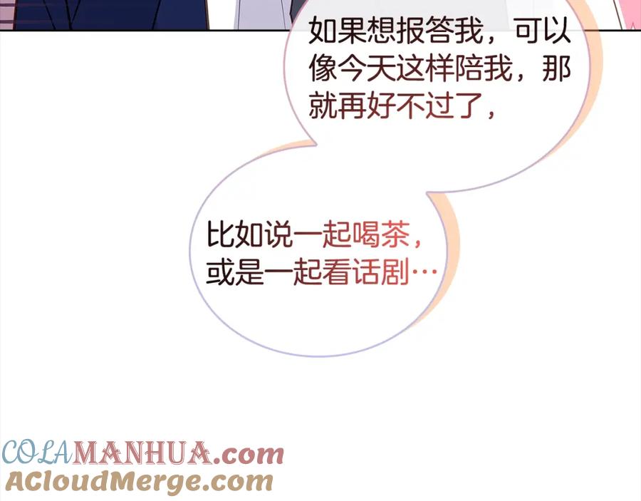 第237页