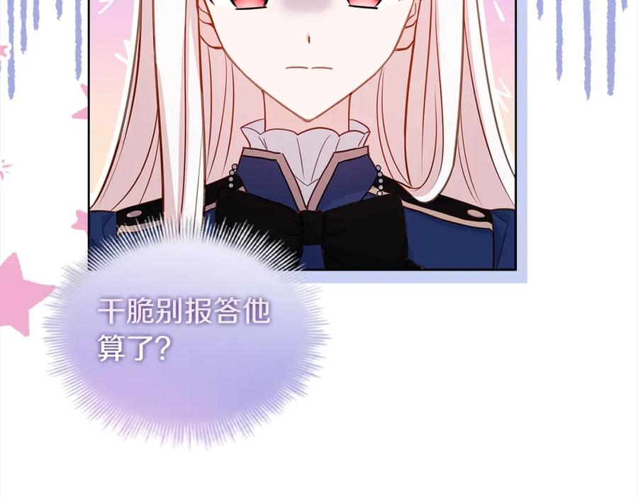 第239页