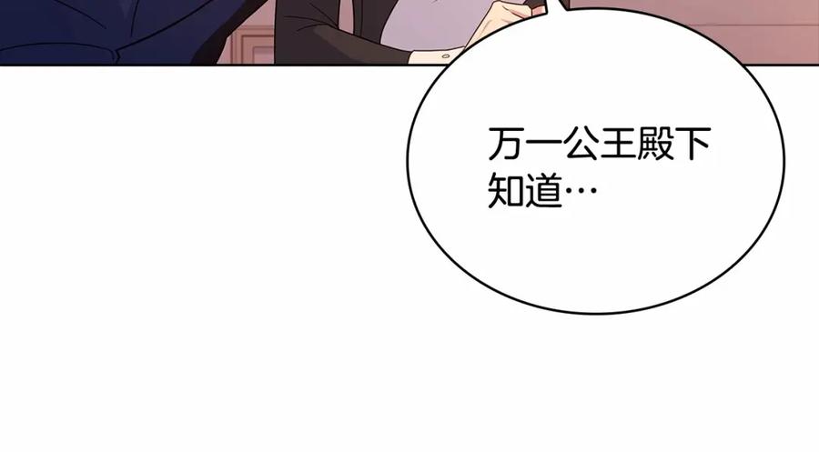 第202页