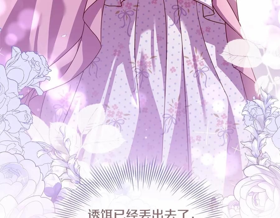 第227页