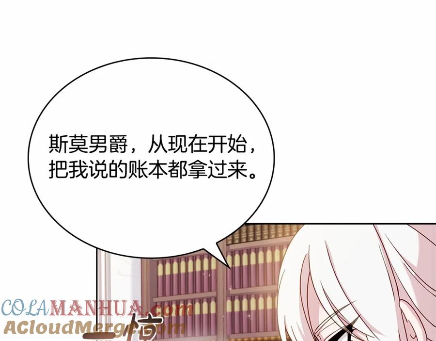 第197页