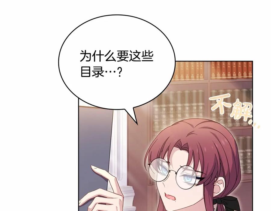 第202页