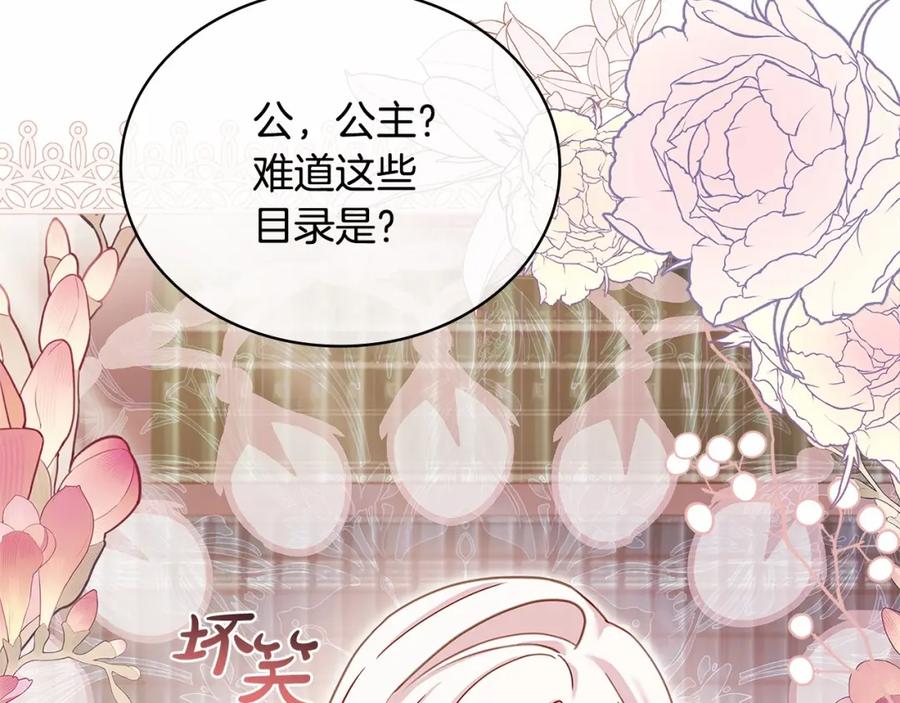 第206页