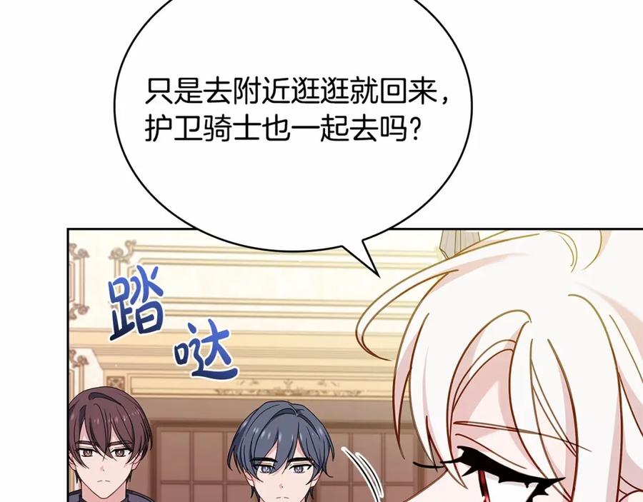 第203页
