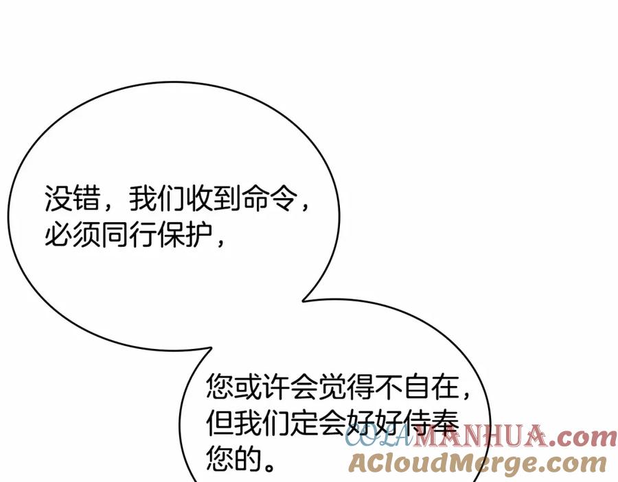 第205页