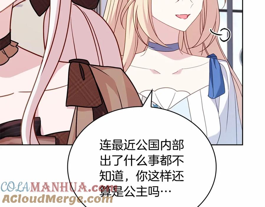第217页