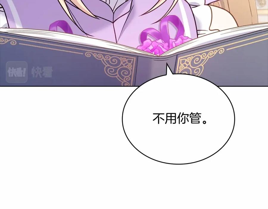 第196页