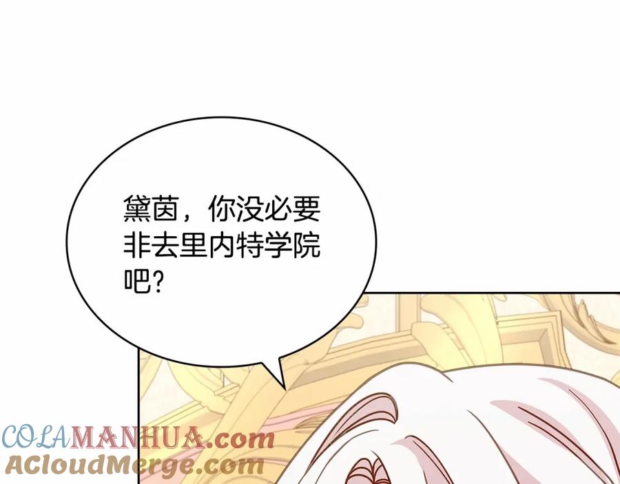第197页