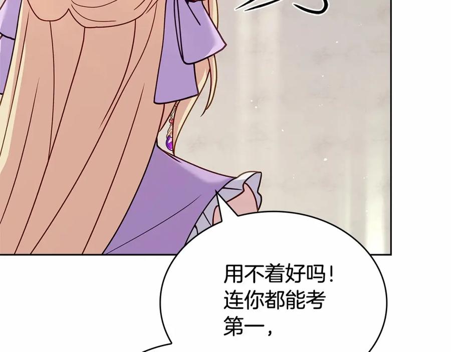 第211页