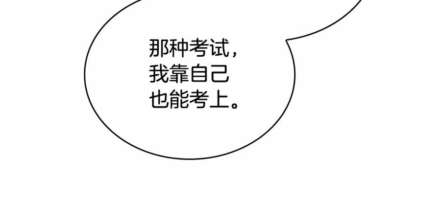 第212页