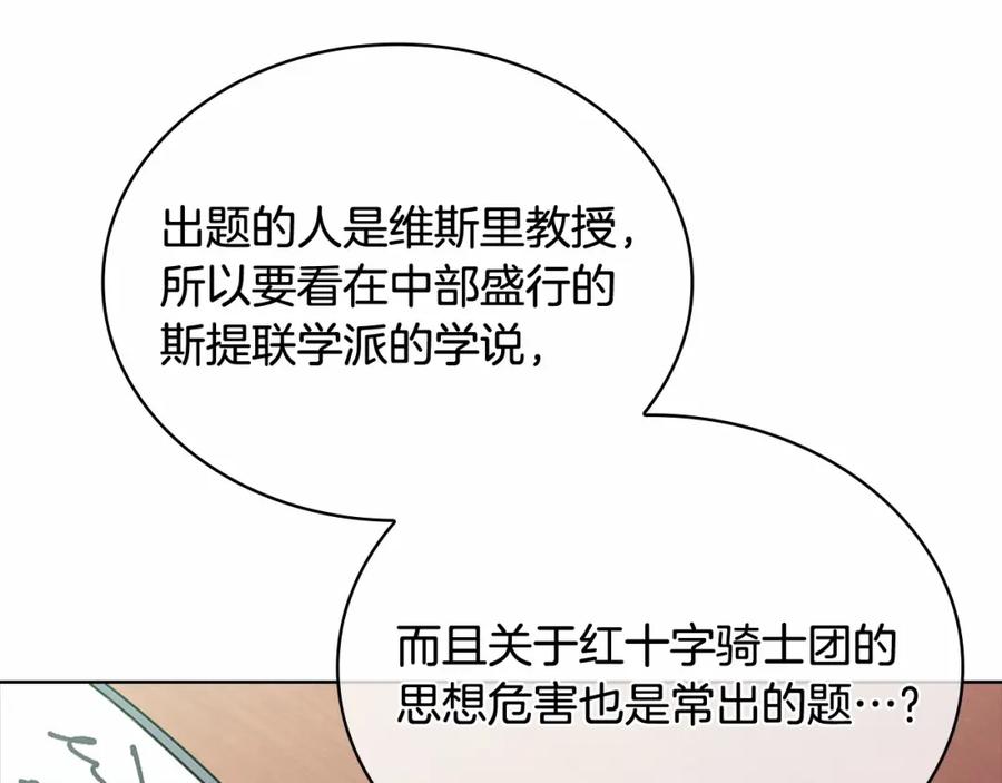 第218页