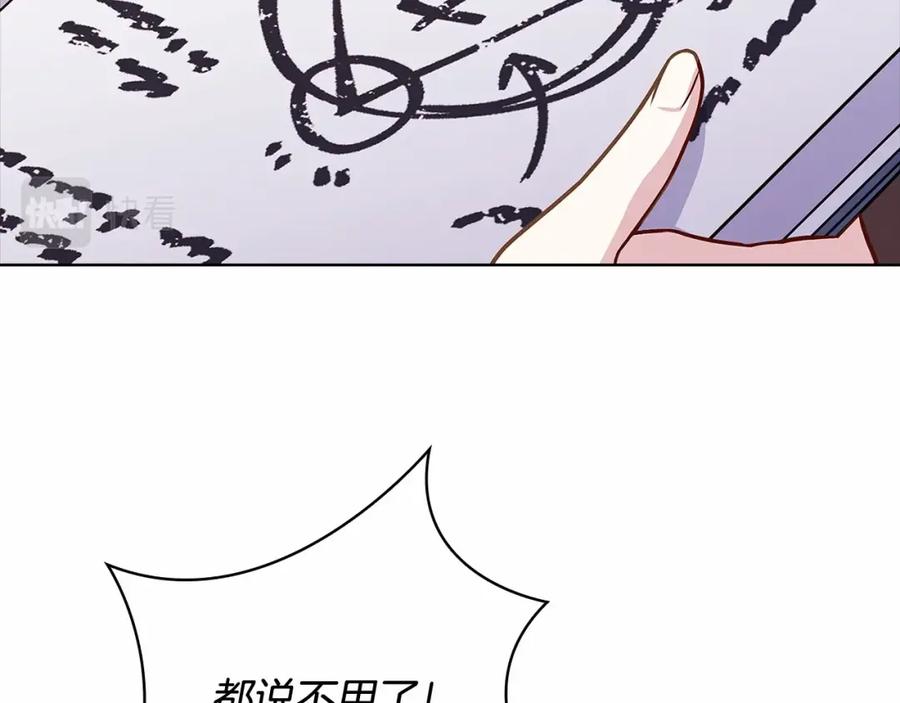 第220页