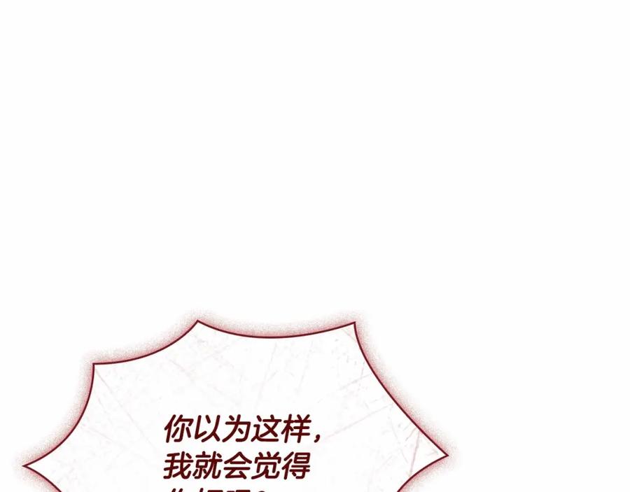第230页