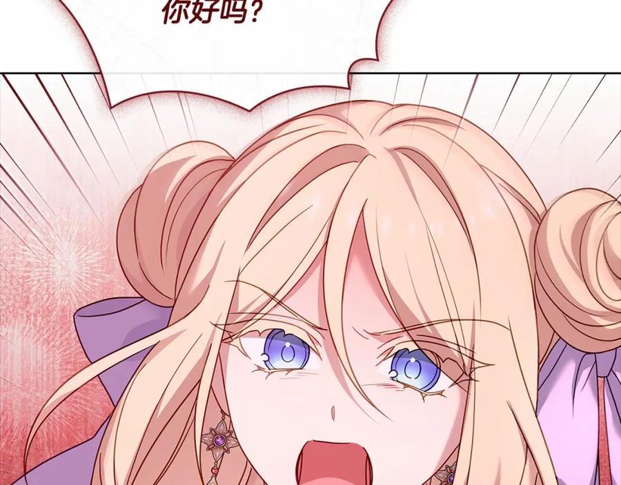 第231页