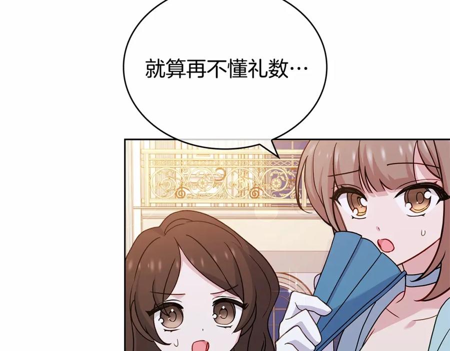 第194页