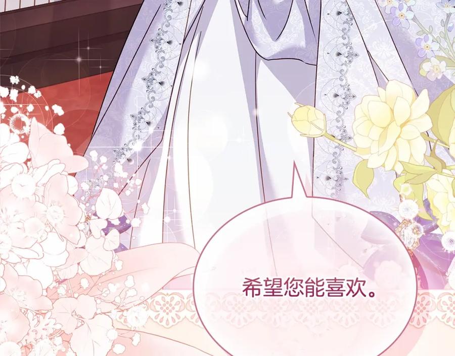 第210页