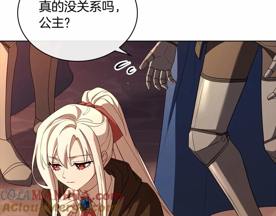 第201页