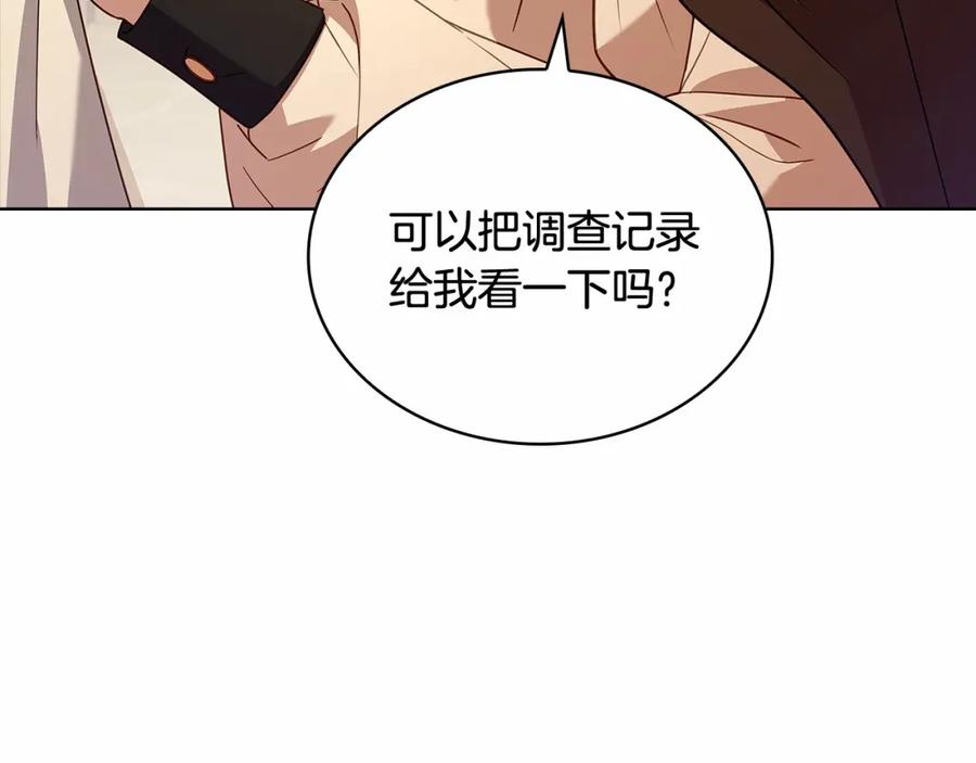 第206页