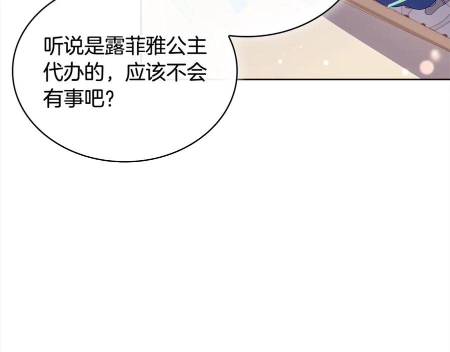 第223页