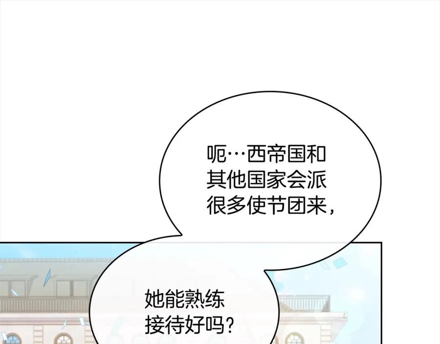第227页