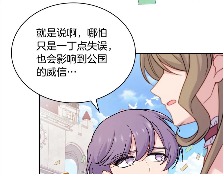第230页