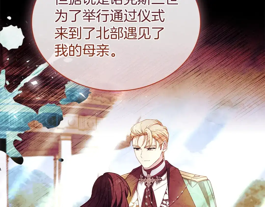 第227页