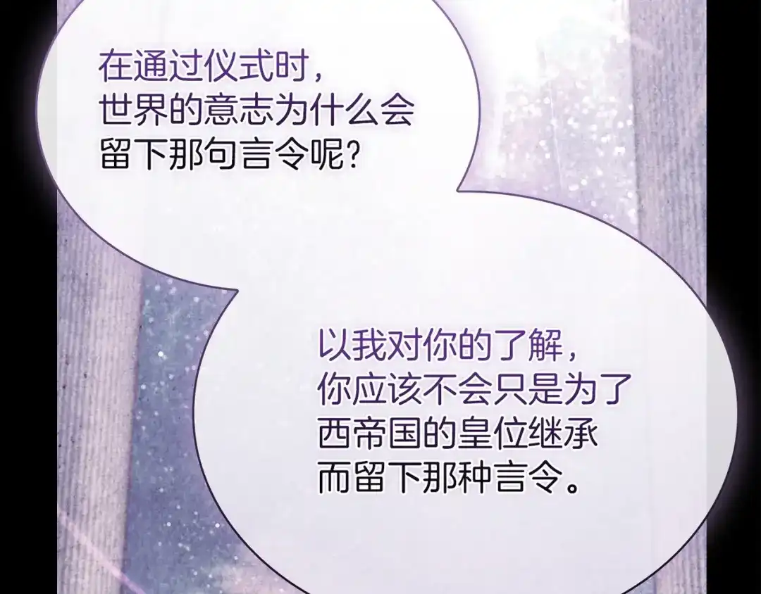 第242页