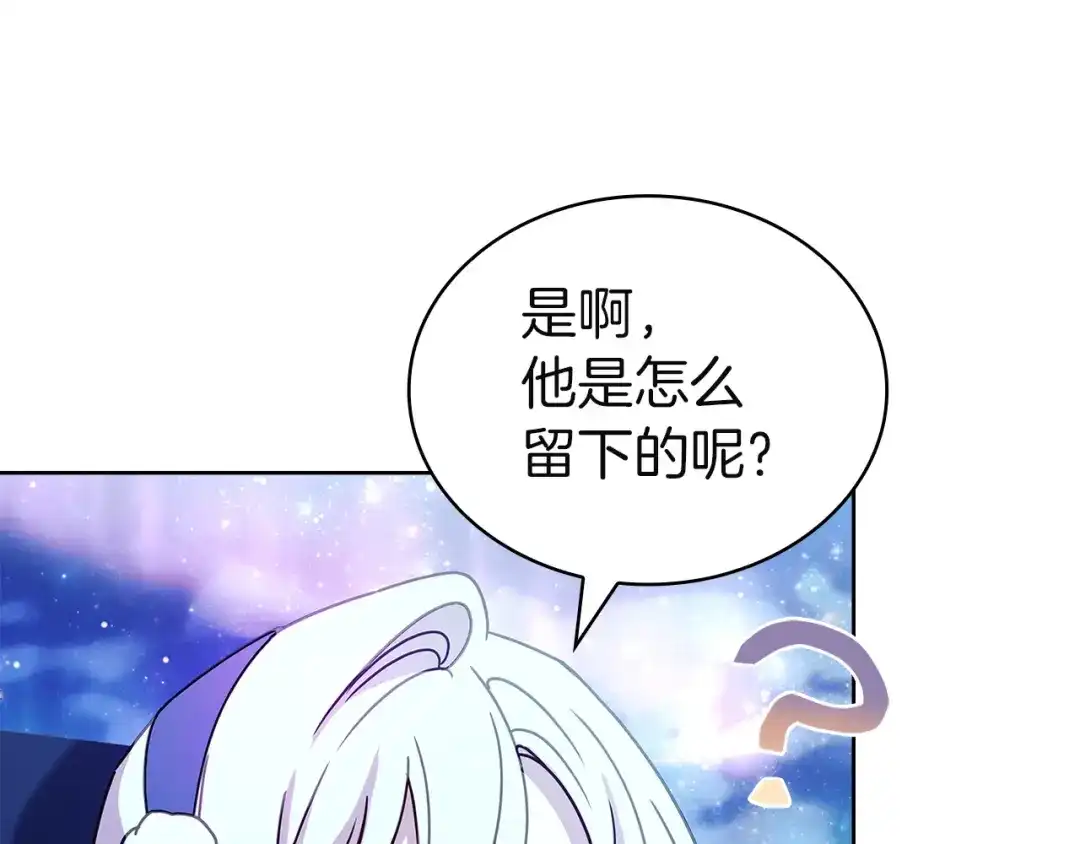 第256页
