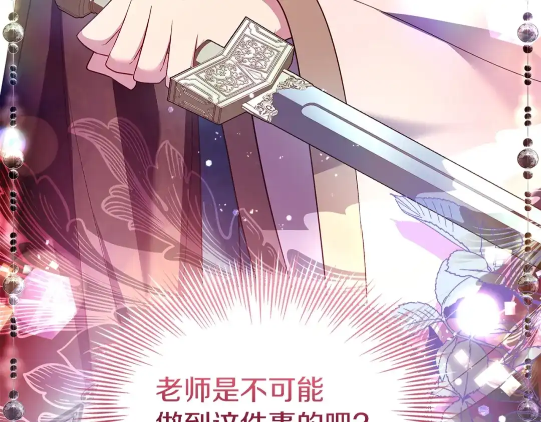 第261页