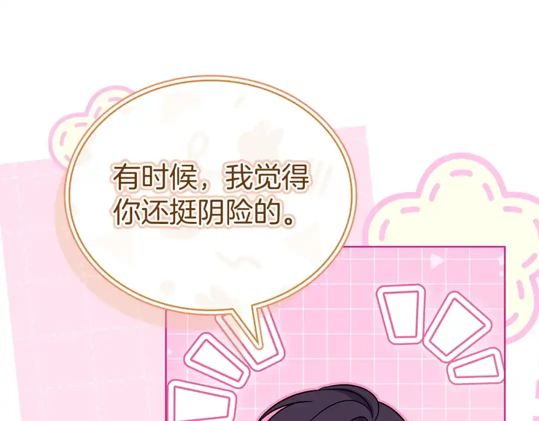 第205页