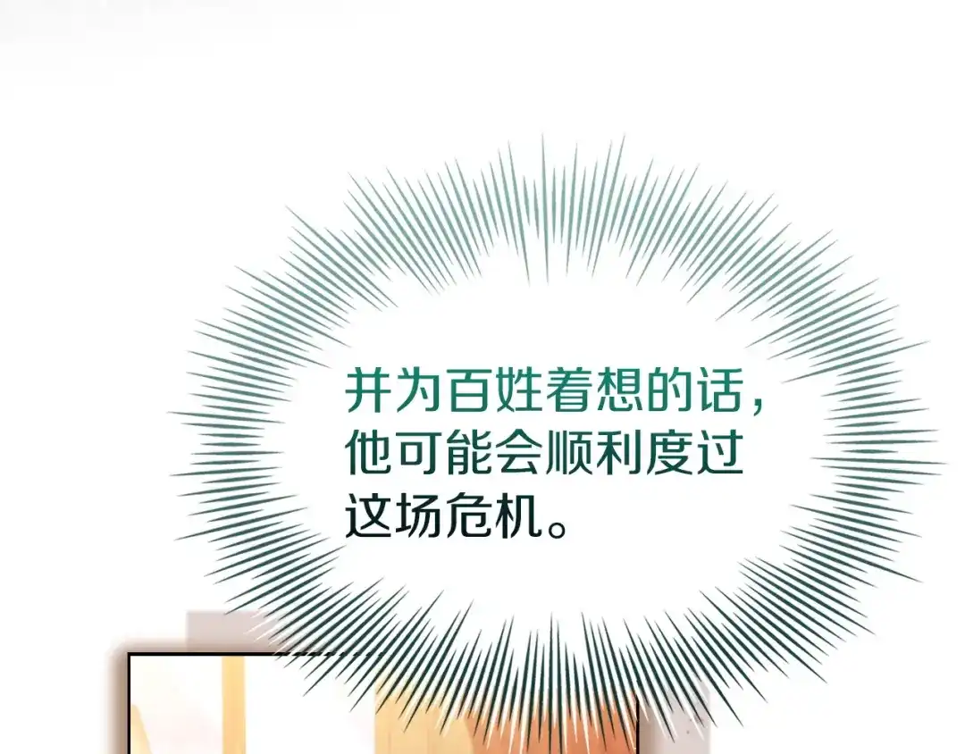 第211页