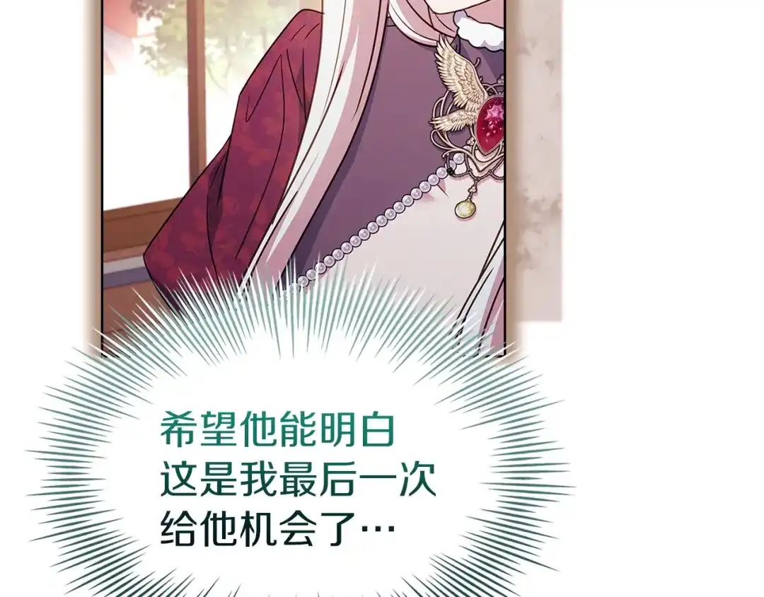第213页